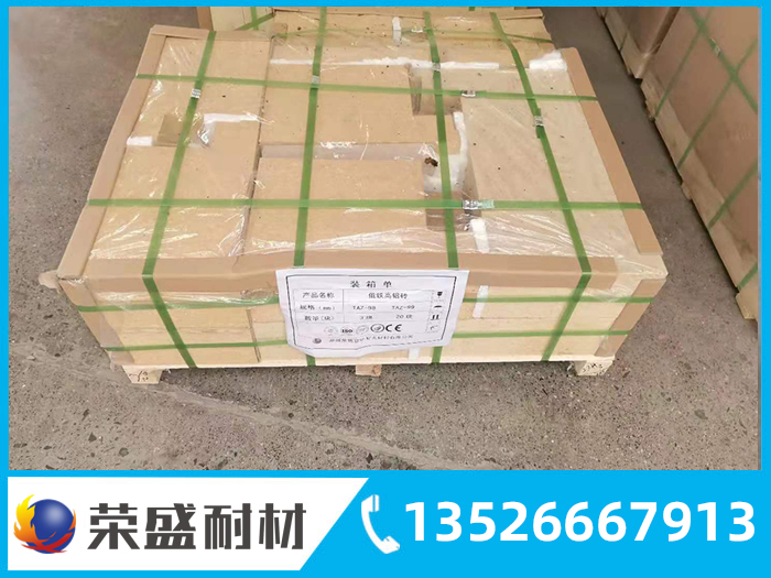 高鋁磚的燒成過(guò)程