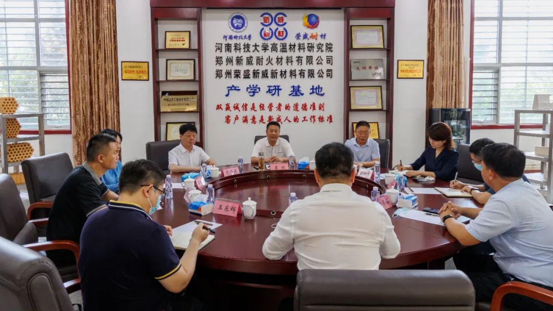 新密市政協主席袁斌一行蒞臨榮盛科技集團視察指導